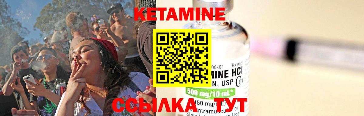 КЕТАМИН ketamine  Кетамин ketamine  Вход с VPN  ссылка на мегу маркетплейс  Киров 
