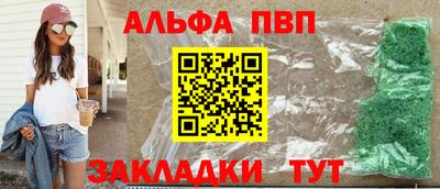 тгк Кинель
