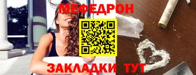 тгк Кинель