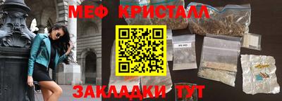 прущие крисы Кимры