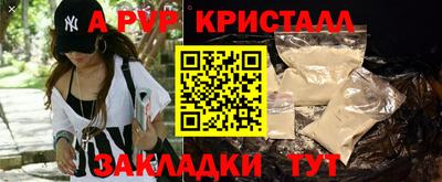 таблы Кингисепп
