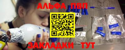 тгк Кинель