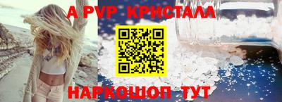 прущие крисы Кимры