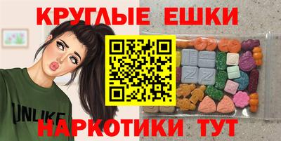 таблы Кингисепп