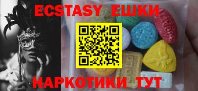 таблы Кингисепп