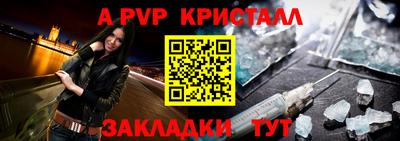 таблы Кингисепп