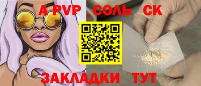 СК Коммунар