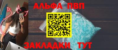 тгк Кинель