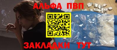 тгк Кинель