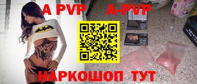 таблы Кингисепп
