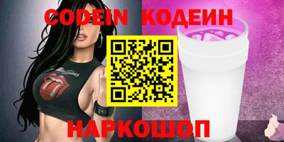 таблы Кингисепп