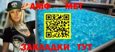 тгк Кинель