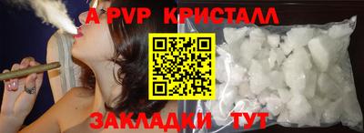 таблы Кингисепп