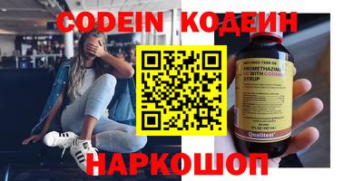 таблы Кингисепп
