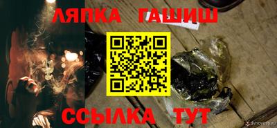 тгк Кинель