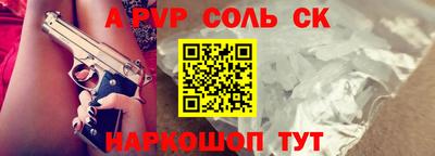 тгк Кинель
