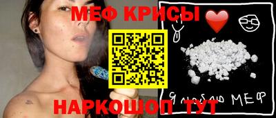 тгк Кинель