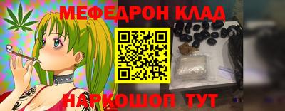 таблы Кингисепп