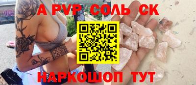 таблы Кингисепп