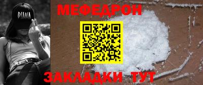 таблы Кингисепп