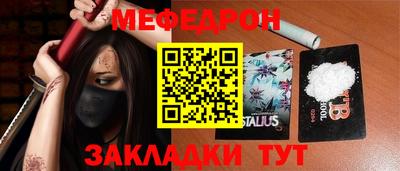 таблы Кингисепп