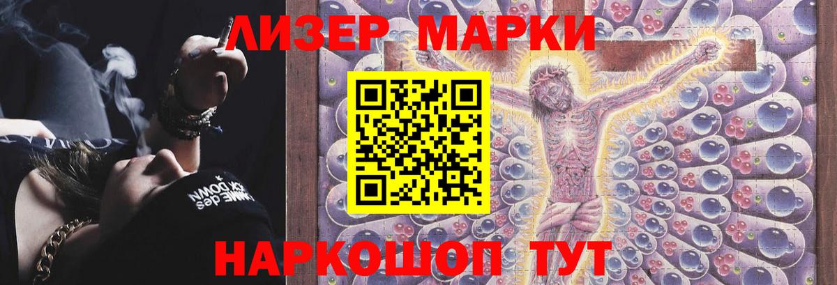 Киров  ЛСД экстази кислота  Лсд 25 экстази  Вход с VPN  LSD-25 экстази кислота 