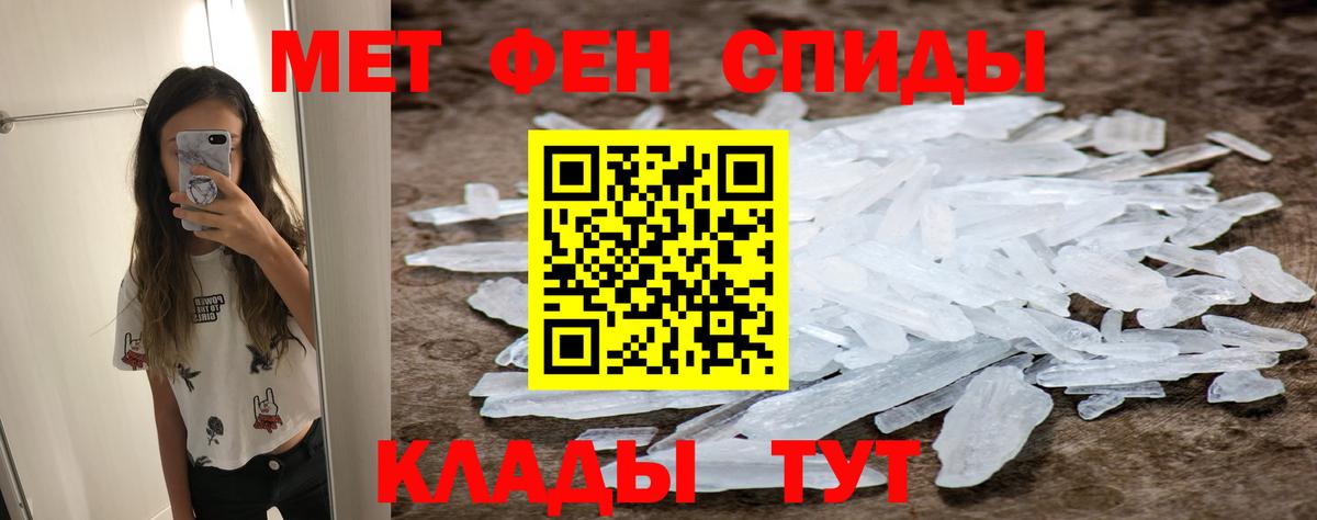 Первитин пудра Киров
