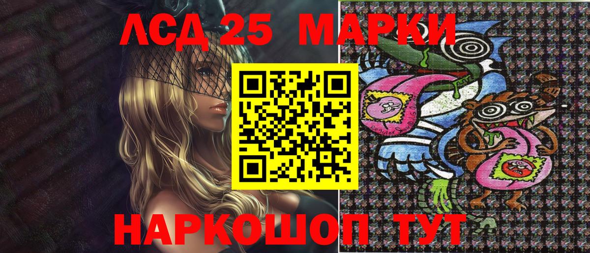 Марки NBOMe 1,8мг  Вход с VPN  Марки N-bome  Киров 