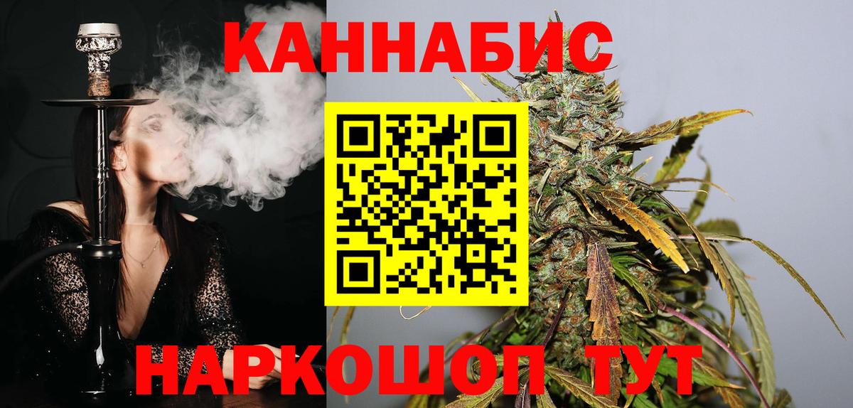 МАРИХУАНА план Киров