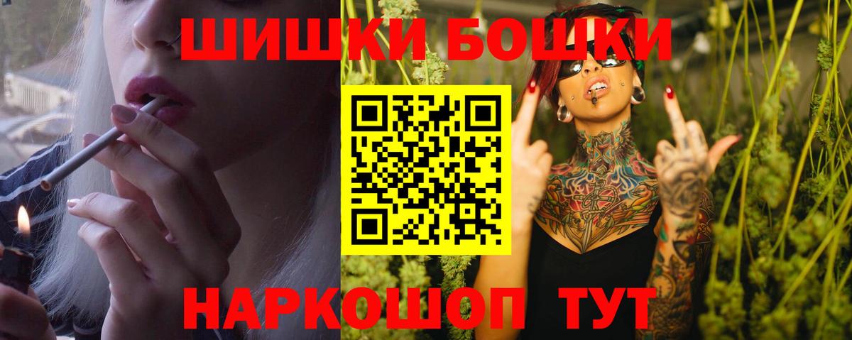 Марихуана гибрид  Канабис SATIVA & INDICA  Бошки марихуана THC 21%  Киров  Вход с VPN  Каннабис THC 21% 